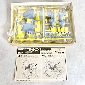 Amazon.co.jp: 未来少年コナン ファルコ バラクーダ号 ギガント